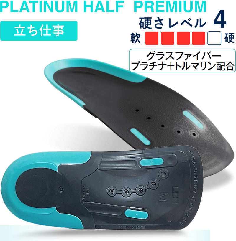 アシマル購入｜初めてインソールをご購入される方へ