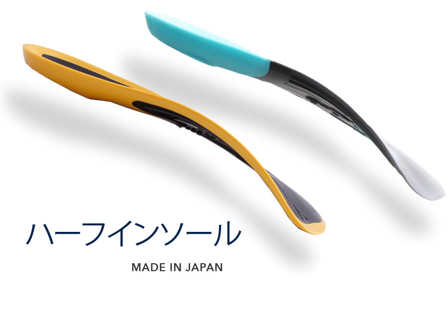 ハーフインソール