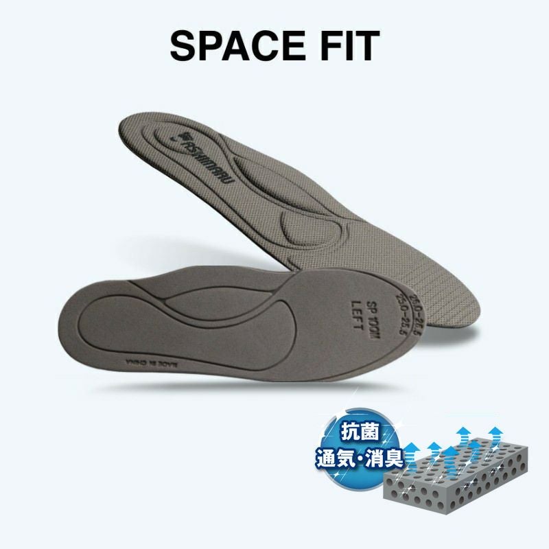 アシマル スペースフィットSP【大人用】S～L