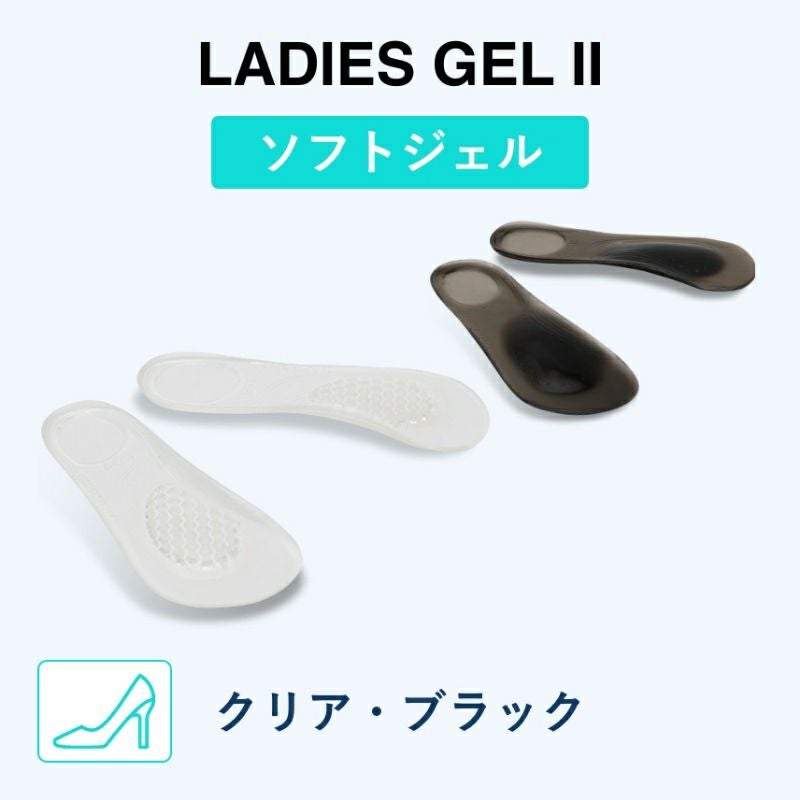 アシマル レディースジェルⅡ クリア・ブラック